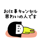 イエローガールのスタンプ/働きたくない編（個別スタンプ：1）