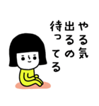 イエローガールのスタンプ/働きたくない編（個別スタンプ：6）