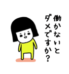 イエローガールのスタンプ/働きたくない編（個別スタンプ：7）