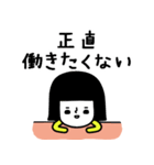 イエローガールのスタンプ/働きたくない編（個別スタンプ：8）