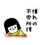 イエローガールのスタンプ/働きたくない編（個別スタンプ：9）
