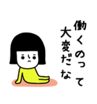 イエローガールのスタンプ/働きたくない編（個別スタンプ：17）