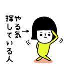 イエローガールのスタンプ/働きたくない編（個別スタンプ：18）