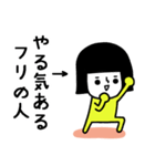 イエローガールのスタンプ/働きたくない編（個別スタンプ：19）