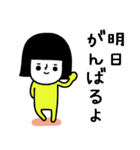 イエローガールのスタンプ/働きたくない編（個別スタンプ：20）
