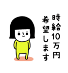 イエローガールのスタンプ/働きたくない編（個別スタンプ：21）