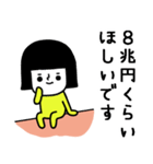 イエローガールのスタンプ/働きたくない編（個別スタンプ：23）
