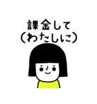 イエローガールのスタンプ/働きたくない編（個別スタンプ：24）