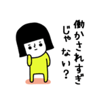 イエローガールのスタンプ/働きたくない編（個別スタンプ：26）