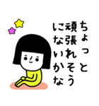 イエローガールのスタンプ/働きたくない編（個別スタンプ：27）