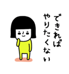 イエローガールのスタンプ/働きたくない編（個別スタンプ：30）
