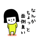 イエローガールのスタンプ/働きたくない編（個別スタンプ：32）