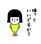 イエローガールのスタンプ/働きたくない編（個別スタンプ：34）