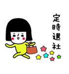 イエローガールのスタンプ/働きたくない編（個別スタンプ：35）