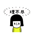 イエローガールのスタンプ/働きたくない編（個別スタンプ：37）