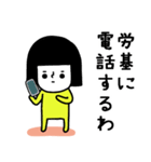 イエローガールのスタンプ/働きたくない編（個別スタンプ：39）