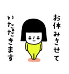 イエローガールのスタンプ/働きたくない編（個別スタンプ：40）