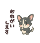 かわいい★チワワ【ブラックタン】（個別スタンプ：12）