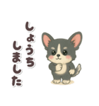 かわいい★チワワ【ブラックタン】（個別スタンプ：15）