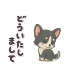 かわいい★チワワ【ブラックタン】（個別スタンプ：30）