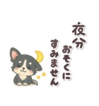 かわいい★チワワ【ブラックタン】（個別スタンプ：33）