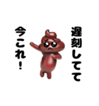 踊る！今これ界隈うんこぴえんスタンプ（個別スタンプ：3）