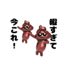 踊る！今これ界隈うんこぴえんスタンプ（個別スタンプ：9）