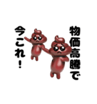 踊る！今これ界隈うんこぴえんスタンプ（個別スタンプ：10）