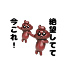 踊る！今これ界隈うんこぴえんスタンプ（個別スタンプ：11）