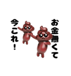踊る！今これ界隈うんこぴえんスタンプ（個別スタンプ：12）