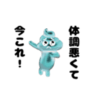踊る！今これ界隈うんこぴえんスタンプ（個別スタンプ：17）