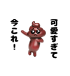 踊る！今これ界隈うんこぴえんスタンプ（個別スタンプ：18）