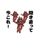 踊る！今これ界隈うんこぴえんスタンプ（個別スタンプ：22）