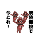 踊る！今これ界隈うんこぴえんスタンプ（個別スタンプ：23）