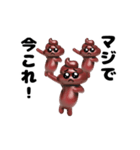 踊る！今これ界隈うんこぴえんスタンプ（個別スタンプ：24）