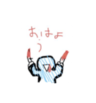 可愛いナイフマンとビー玉たち（個別スタンプ：1）
