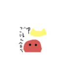 可愛いナイフマンとビー玉たち（個別スタンプ：8）