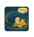 ⭐️ 星空ペンギン｜銀河のことば ⭐️（個別スタンプ：3）
