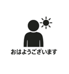 ピクトグラムで伝えるスタンプ（個別スタンプ：1）
