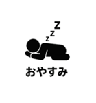 ピクトグラムで伝えるスタンプ（個別スタンプ：5）