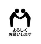 ピクトグラムで伝えるスタンプ（個別スタンプ：9）