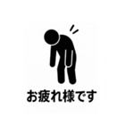 ピクトグラムで伝えるスタンプ（個別スタンプ：10）