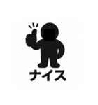 ピクトグラムで伝えるスタンプ（個別スタンプ：13）