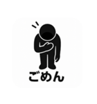 ピクトグラムで伝えるスタンプ（個別スタンプ：16）