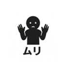 ピクトグラムで伝えるスタンプ（個別スタンプ：17）