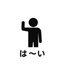 ピクトグラムで伝えるスタンプ（個別スタンプ：18）