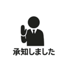 ピクトグラムで伝えるスタンプ（個別スタンプ：19）