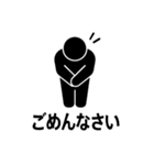 ピクトグラムで伝えるスタンプ（個別スタンプ：20）