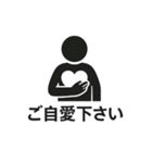 ピクトグラムで伝えるスタンプ（個別スタンプ：25）