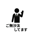 ピクトグラムで伝えるスタンプ（個別スタンプ：28）